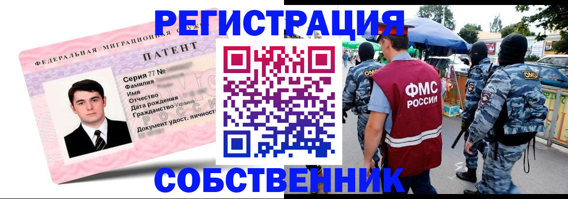 регистрация для дет. сада в Белгороде