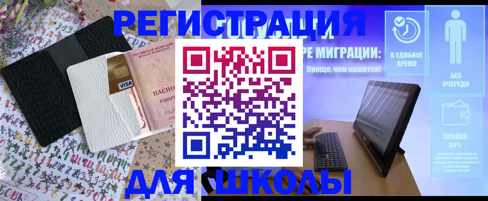 форма 3 в Белгороде